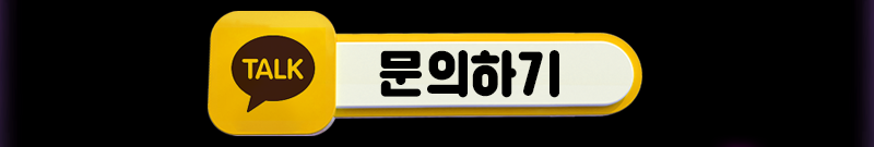 카카오톡 링크